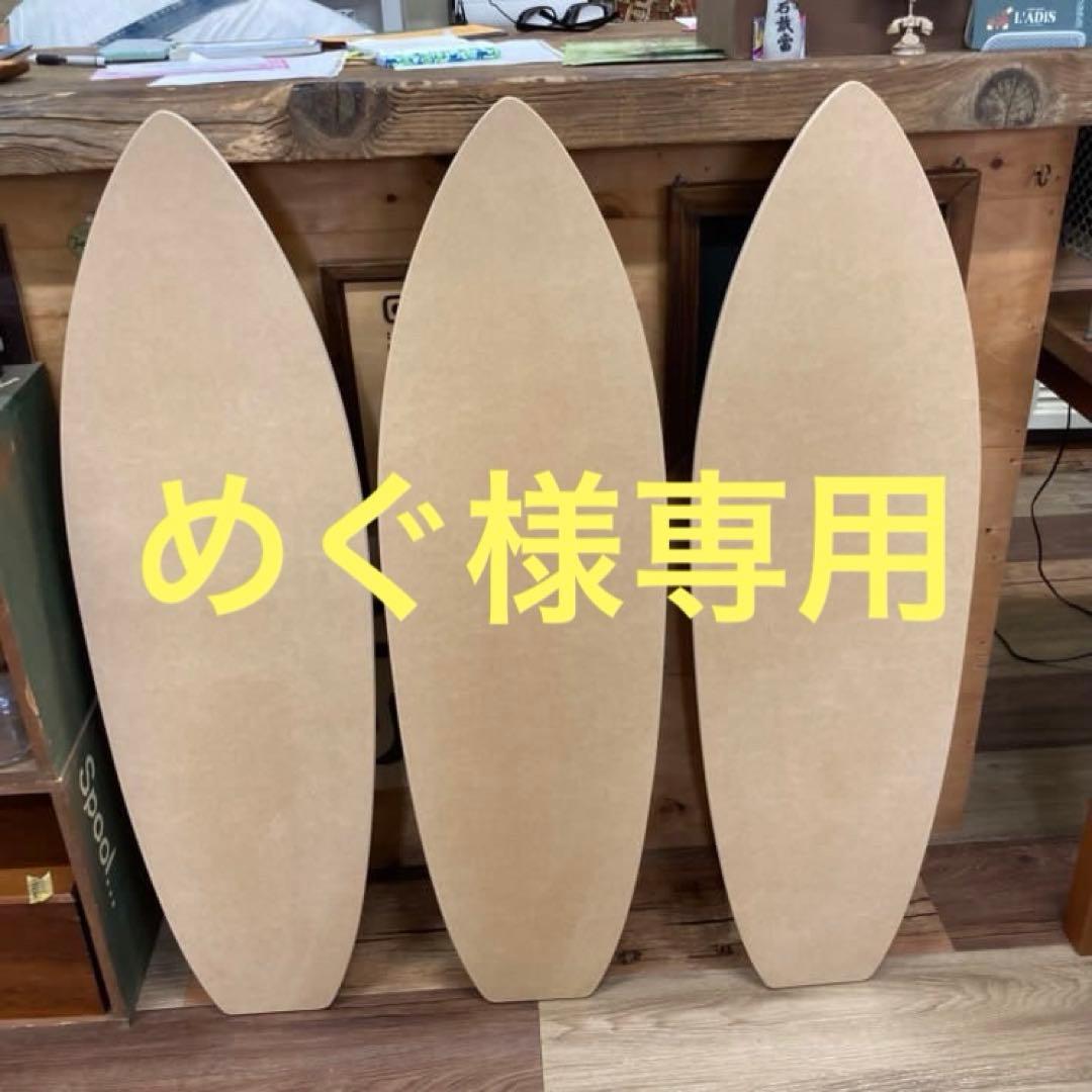 レジンアート海(めぐ)