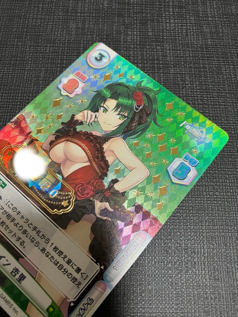 Reバース for you ドルフィンウェーブ バレンタイン 杏里 SNR