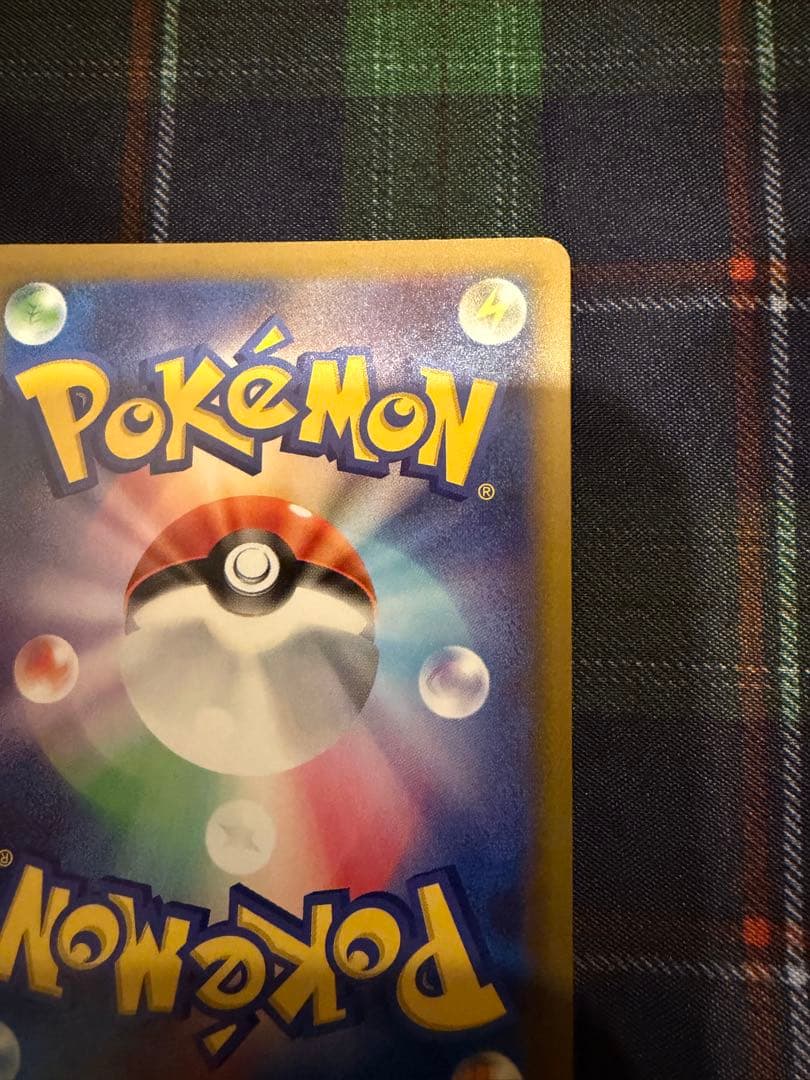 メガカイリューex SAR メガカイリューexMAメガゲンガーexMAセット販売