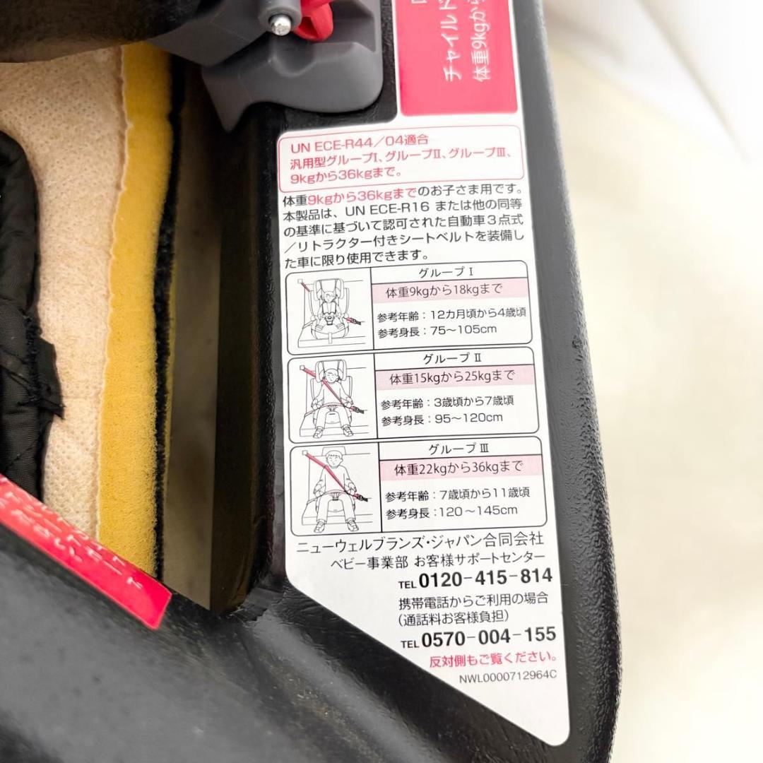 美品 Aprica アップリカ エアグルーヴ プラス ブラック ジュニアシート