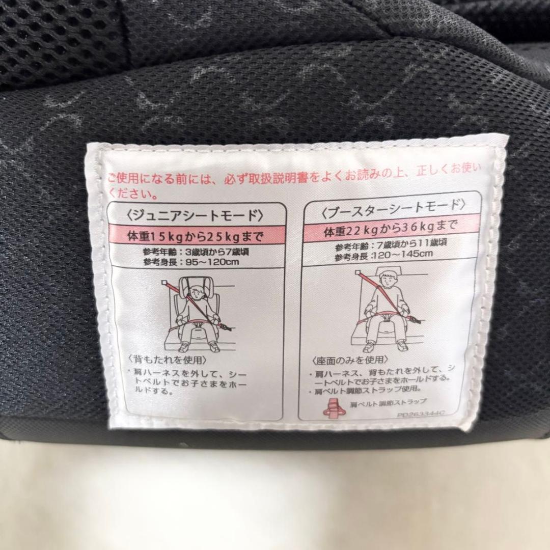 美品 Aprica アップリカ エアグルーヴ プラス ブラック ジュニアシート