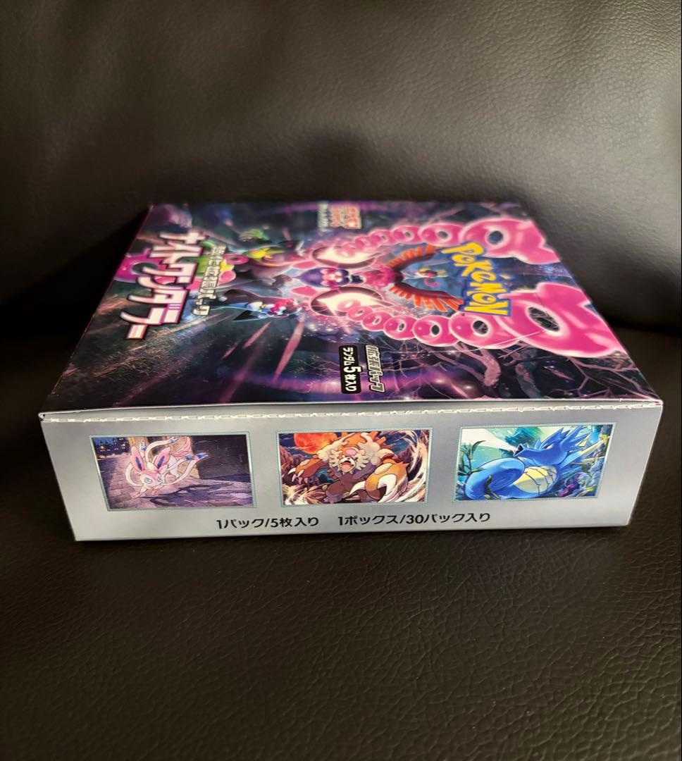 スカーレットex BOX シュリンク付き＆ナイトワンダラーBOX シュリンクなし