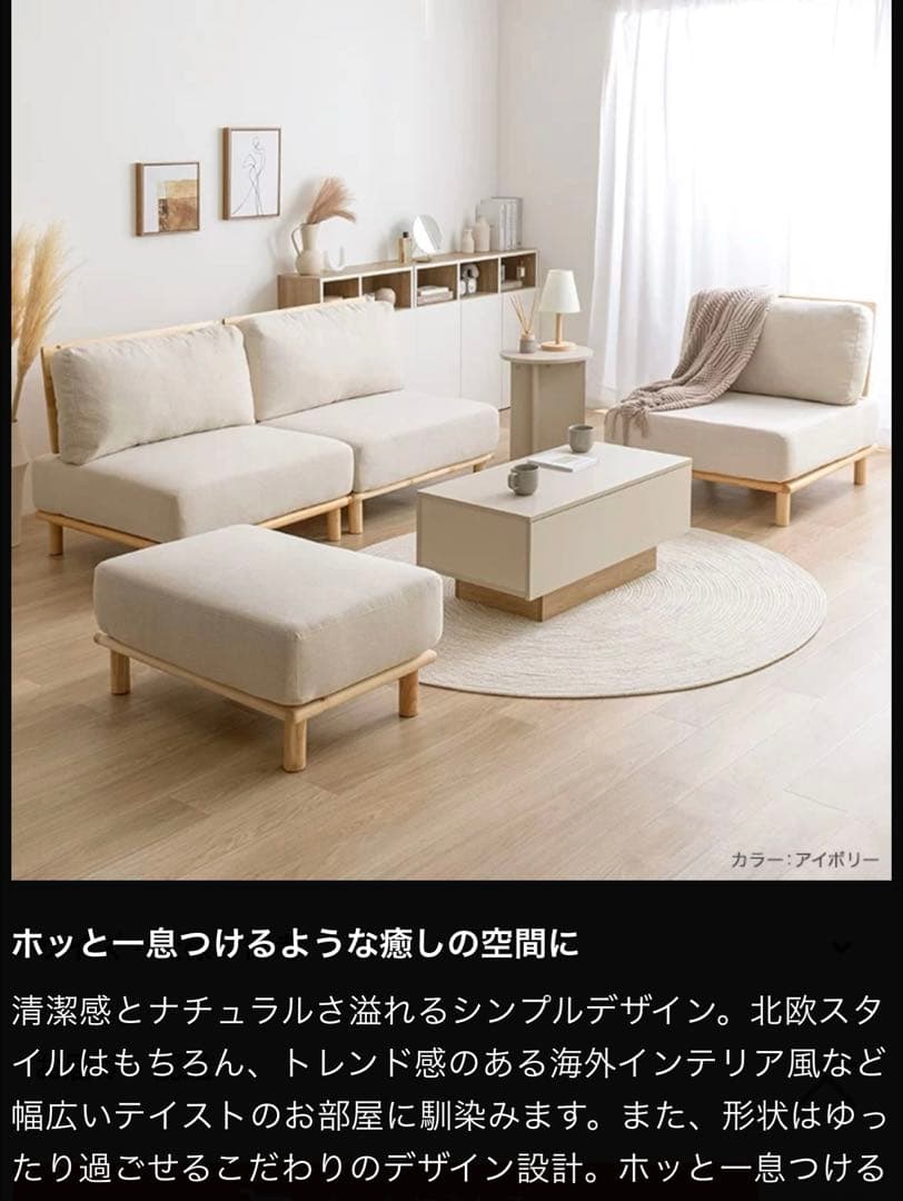 【新品/未開封】【1/18まで販売】オットマン スツール　ライトウォームグレー