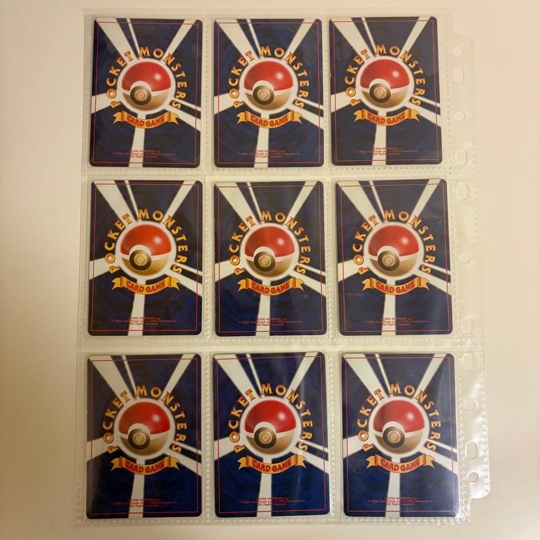 【ホロ・初版】旧裏 34枚セット ホロ（リザードン等）・初版マーク無多数　まとめ