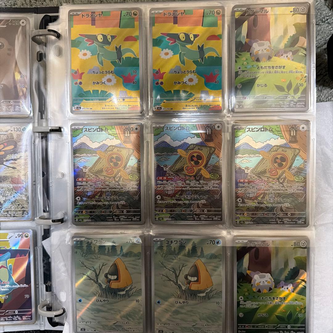 リ*ナ様 ポケモンカード ARまとめ売り