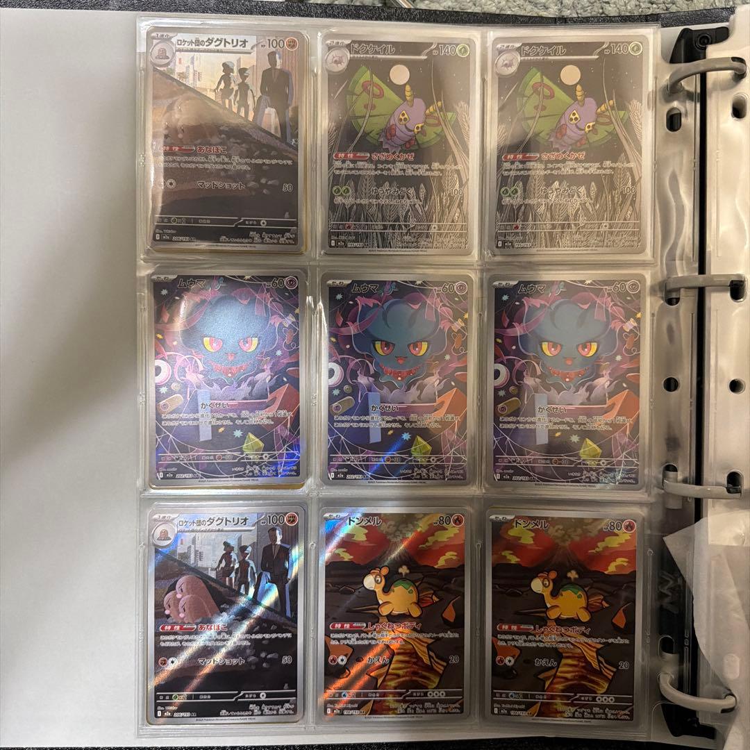 リ*ナ様 ポケモンカード ARまとめ売り