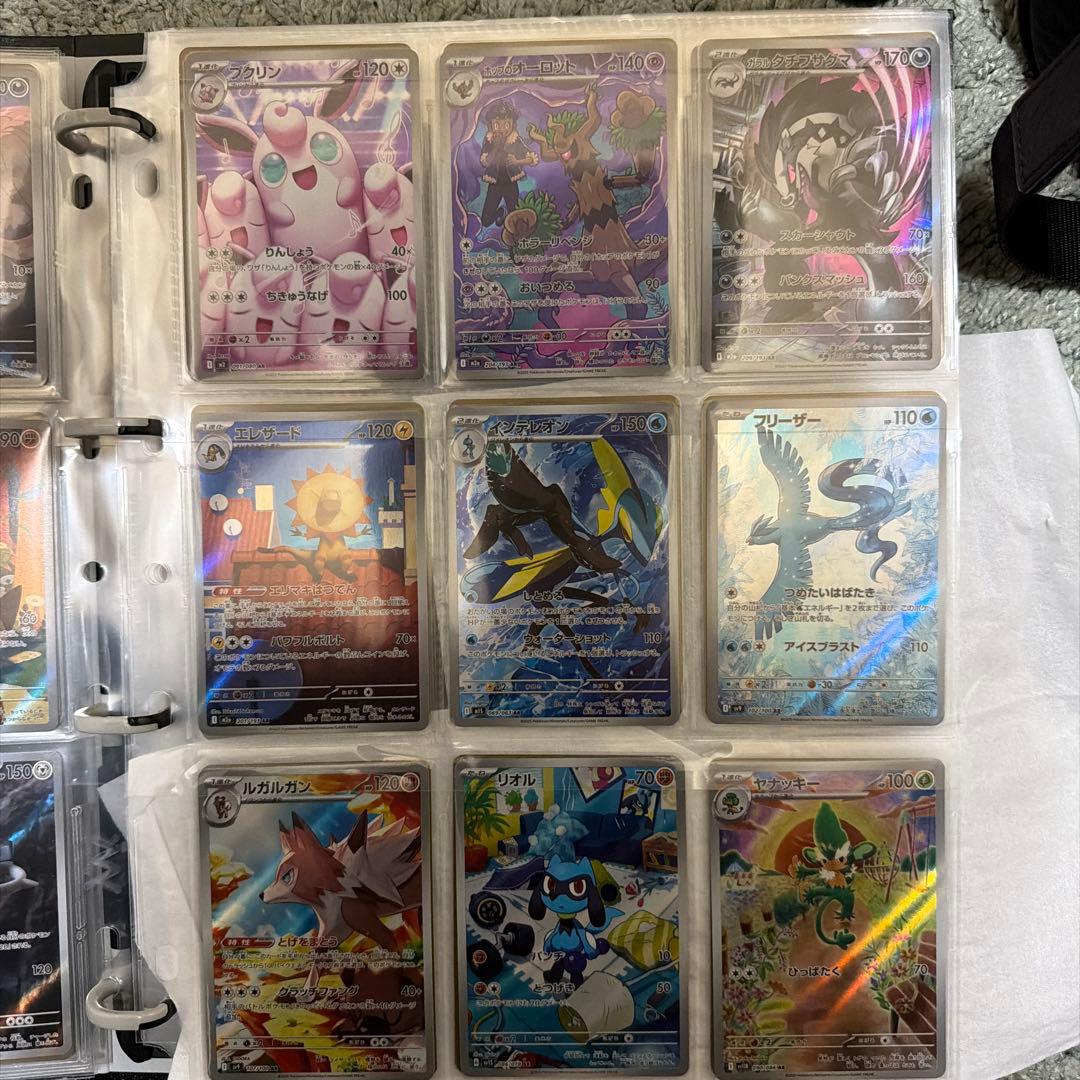 リ*ナ様 ポケモンカード ARまとめ売り