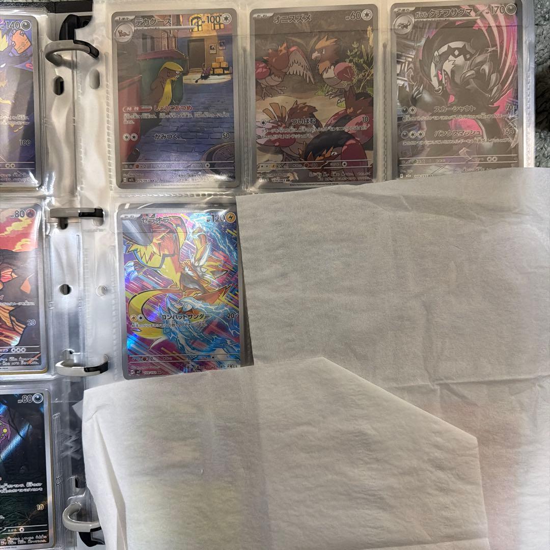 リ*ナ様 ポケモンカード ARまとめ売り
