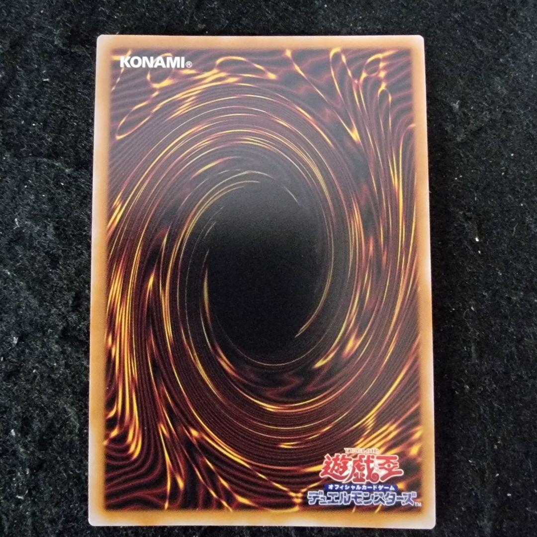 遊戯王　No.6904 スターダスト・ドラゴン/バスター　プリシク　プリズマ