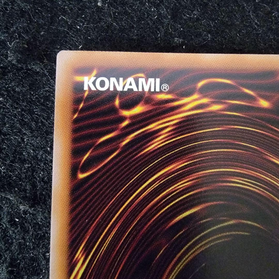 遊戯王　No.6904 スターダスト・ドラゴン/バスター　プリシク　プリズマ