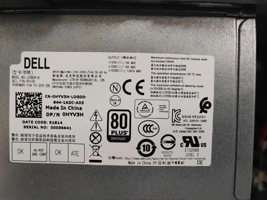 Windowsデスクトップ Precision Tower 3620 /i7 /16GB/GTX 1650