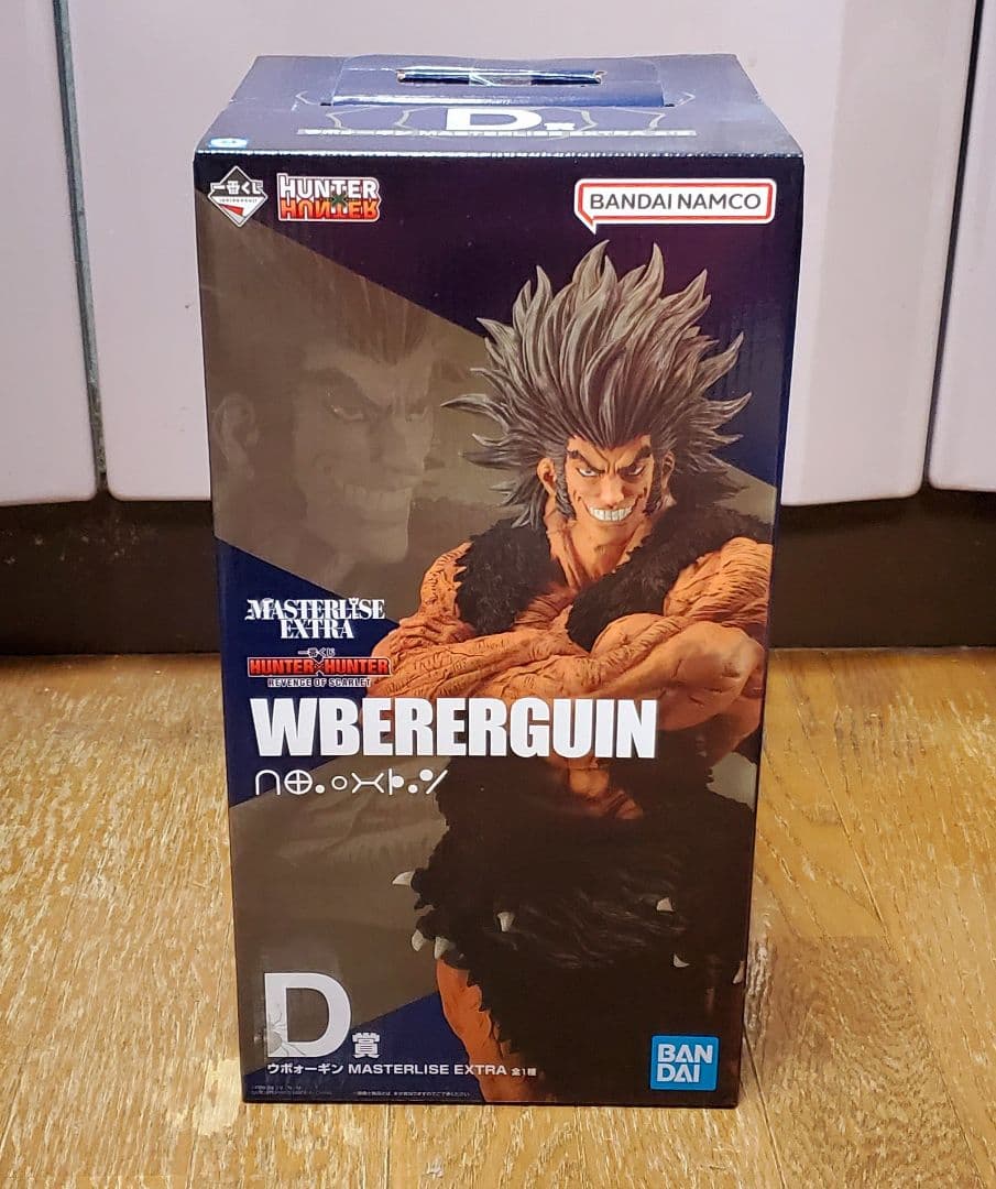 ハンターハンター　一番くじ　ウヴォーギン フィギュア D賞