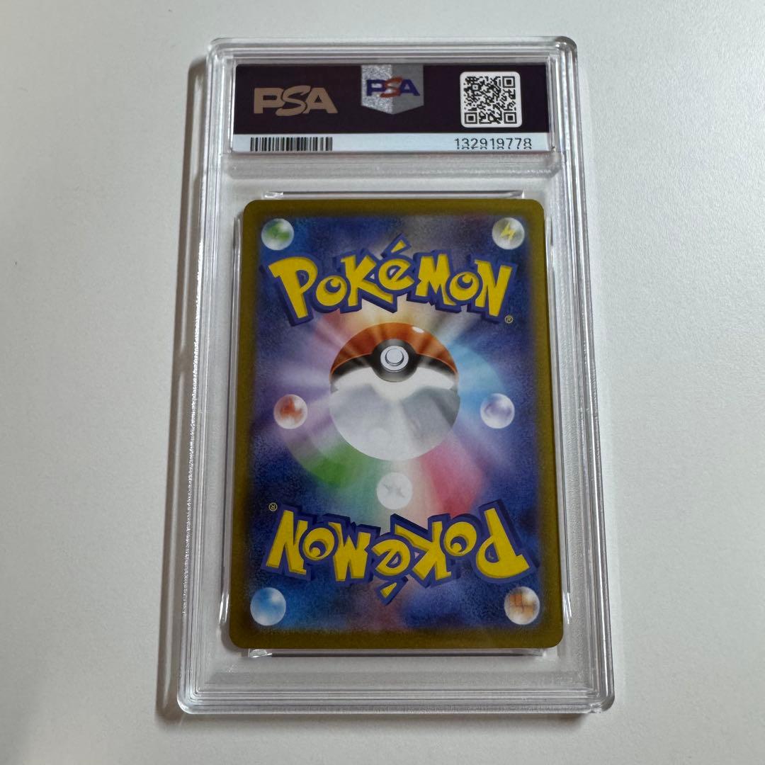 PSA10 メガラティアスex sar メガシンフォニア