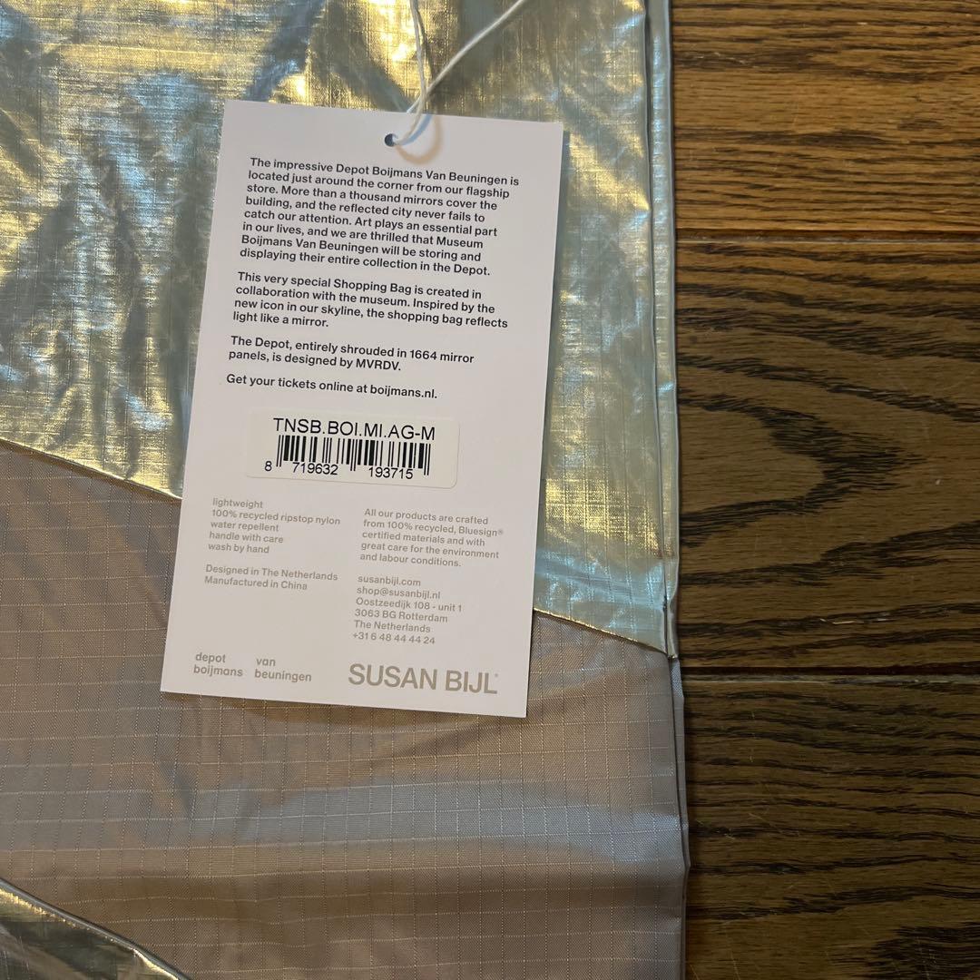 スーザンベル ミラー　エコバッグM シルバー　新品未使用