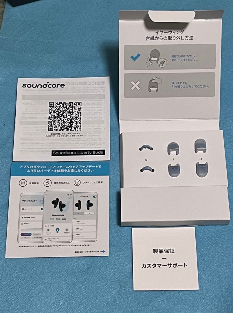 Anker Soundcore Liberty Buds スカイブルー 美品