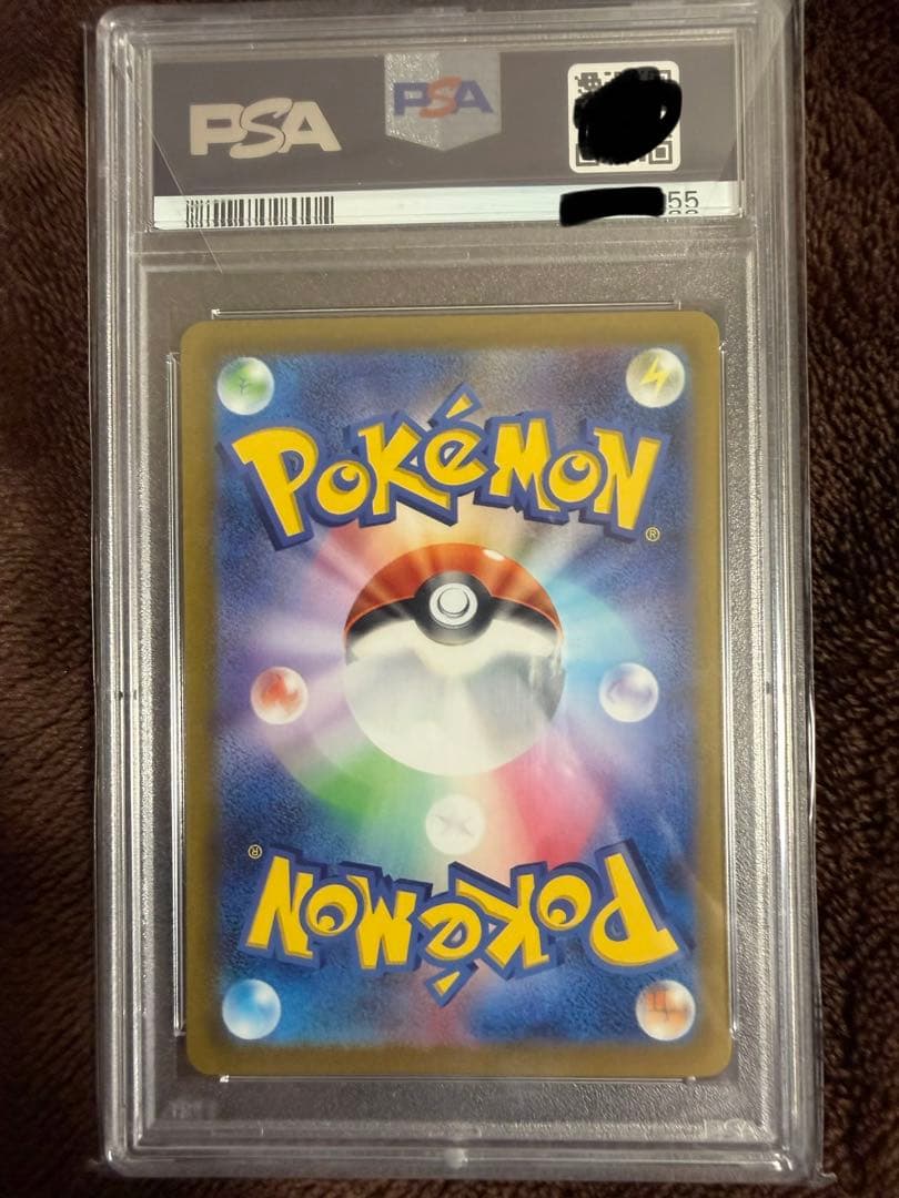 ニ*夜様 【PSA10】カミツレのきらめき　SR 246/172