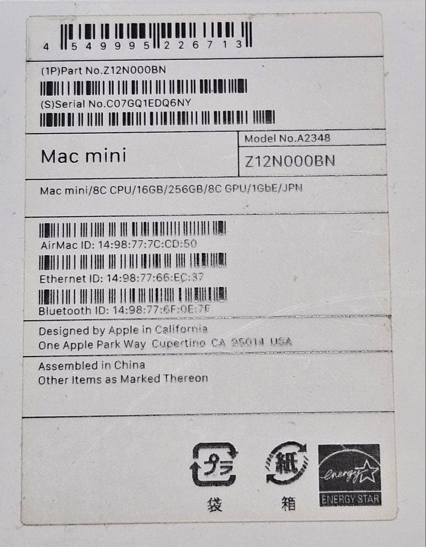 Macデスクトップ Apple Mac mini 8C/16GB/256GB