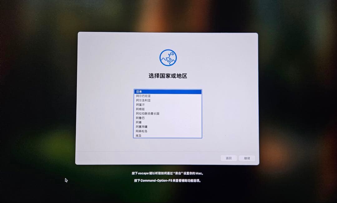 Macデスクトップ Apple Mac mini 8C/16GB/256GB