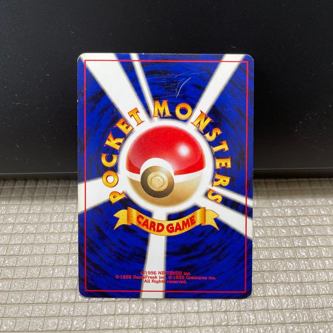 やさしいカイリュー 旧裏レア