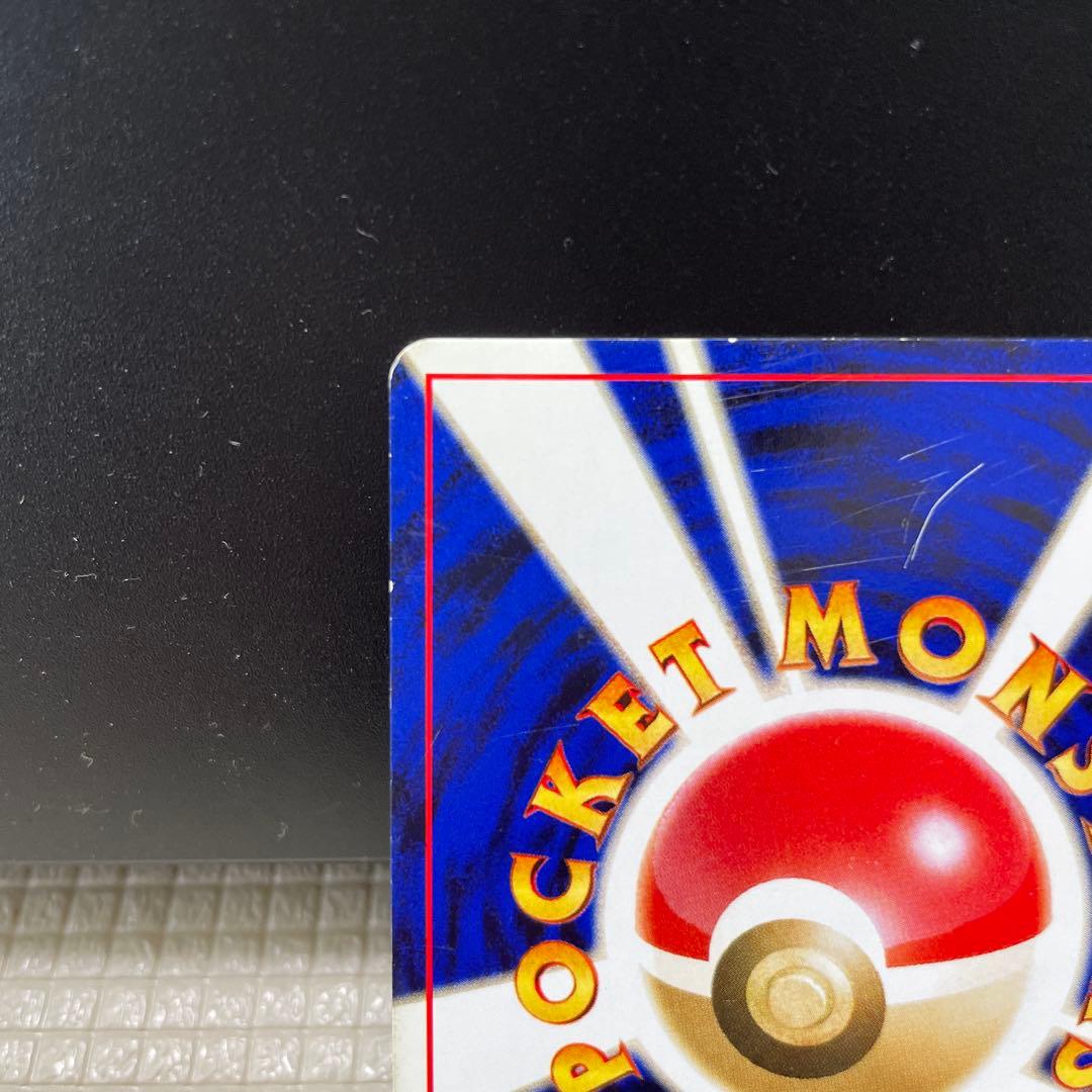 やさしいカイリュー 旧裏レア