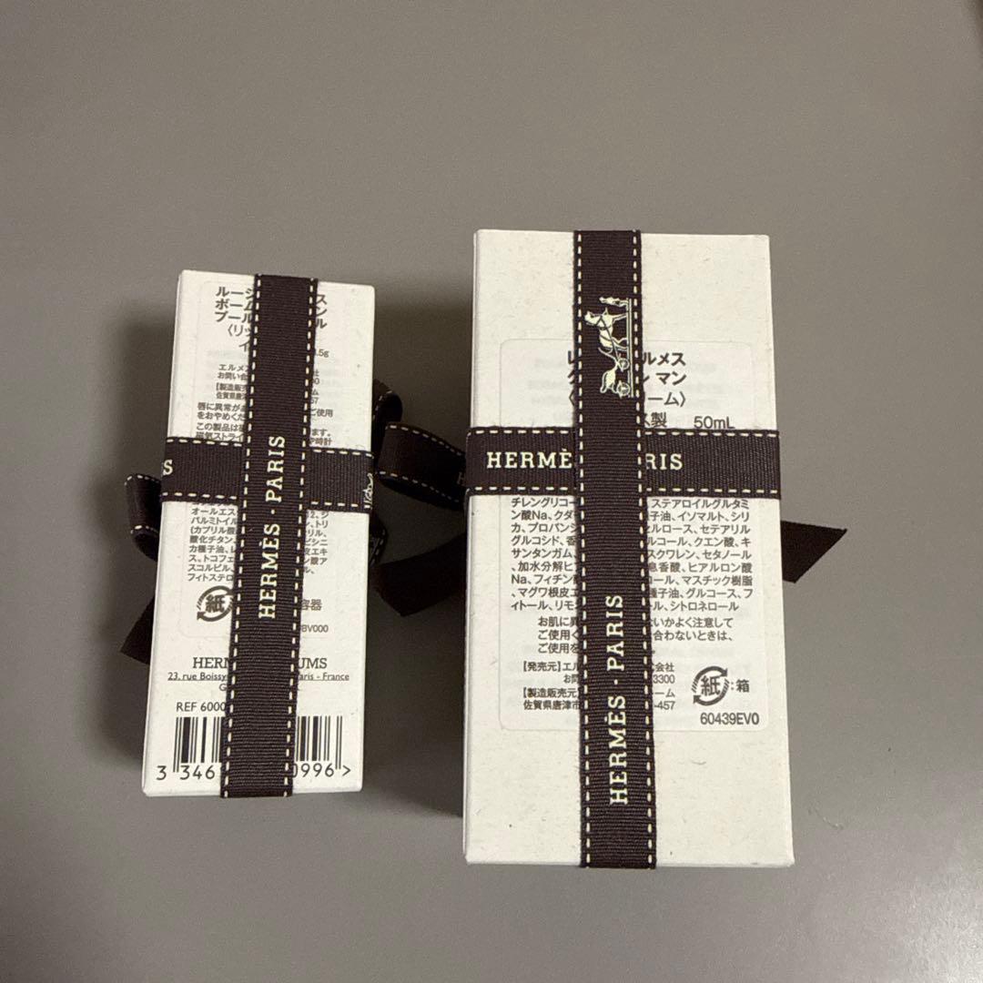 レマンエルメス　ハンドクリーム と　ルージュエルメス　リップバーム　2点セット