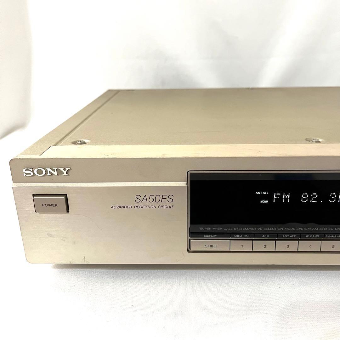 【動作確認済】SONY ソニー FM/AM ステレオチューナ ST-SA50ES