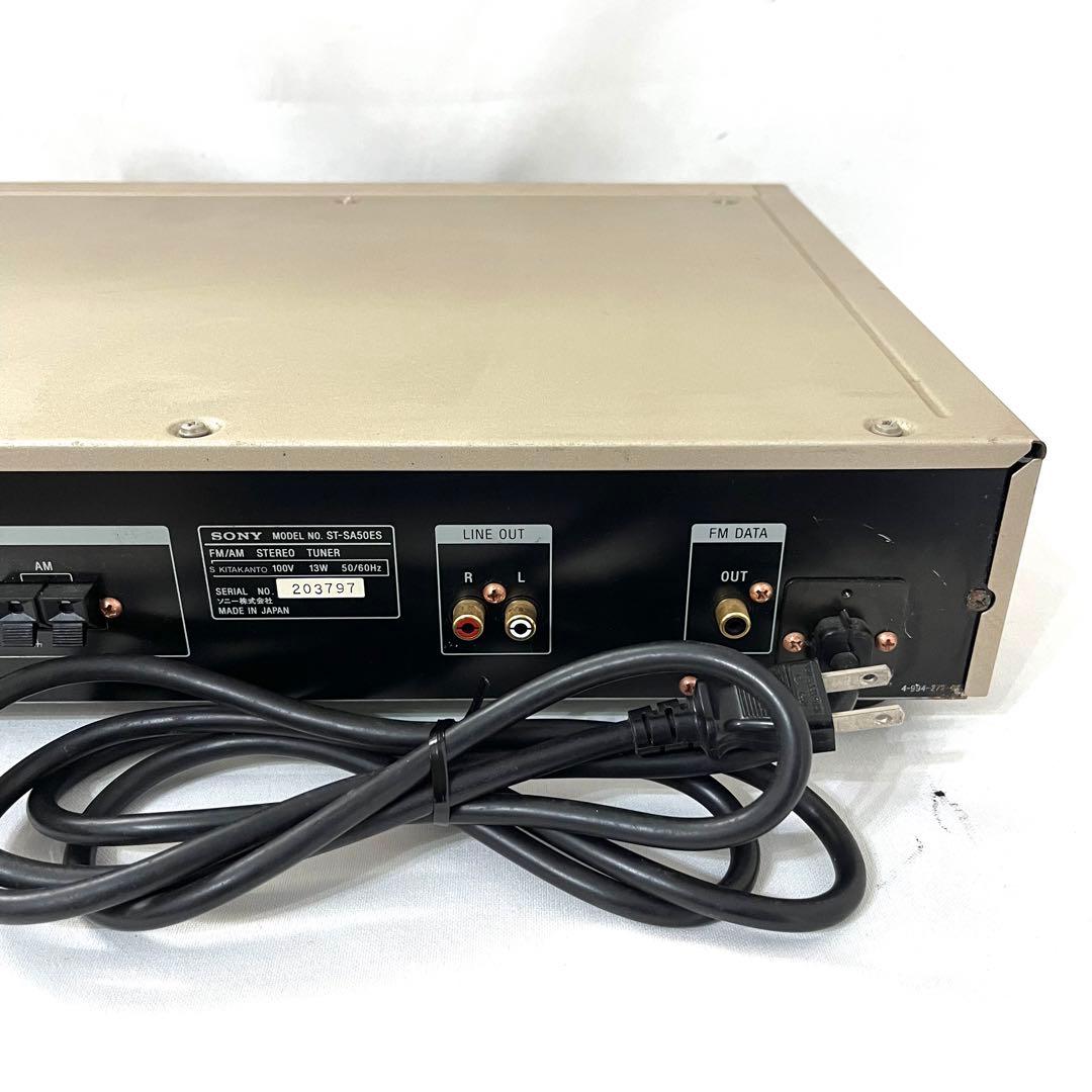 【動作確認済】SONY ソニー FM/AM ステレオチューナ ST-SA50ES