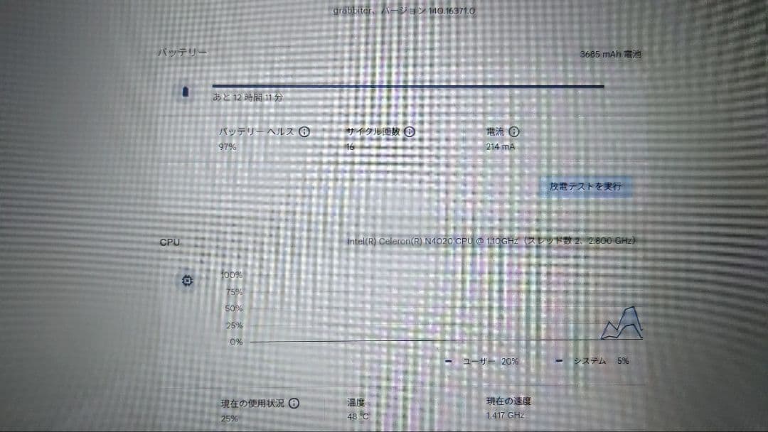 【最終値下げ】Dell Chromebook 3100 2-in-1 ブラック