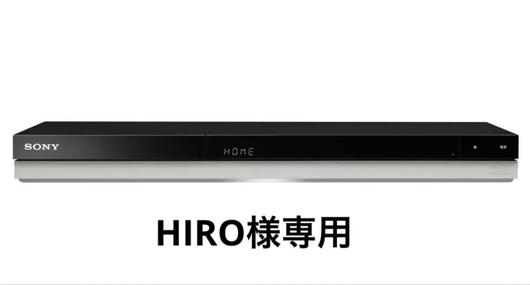 SONY ブルーレイレコーダー BDZ-ZW1000