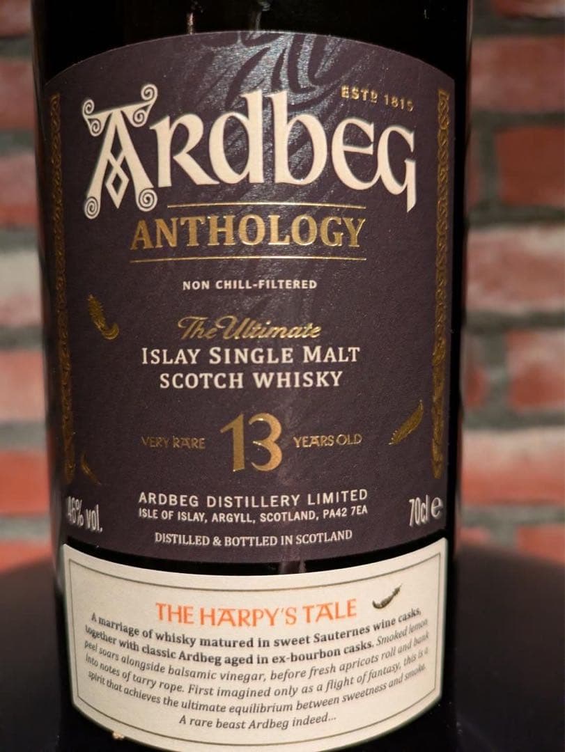 アードベッグ　アンソロジー　新品