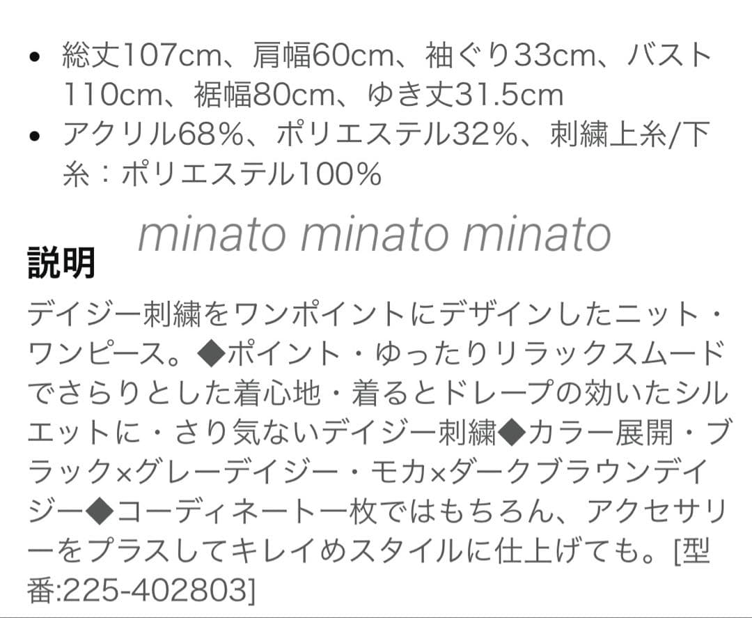くもりなきまなこ 新品タグ付 マリークワント ワンピース モカ&ブラックM