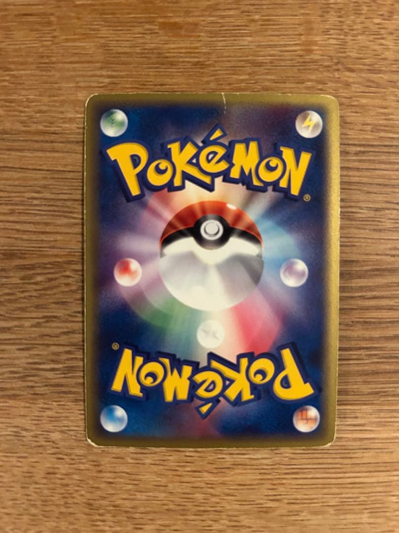 ピカチュウ ポケキュン　ピカチュウ セブンイレブン　プロモ　キラ