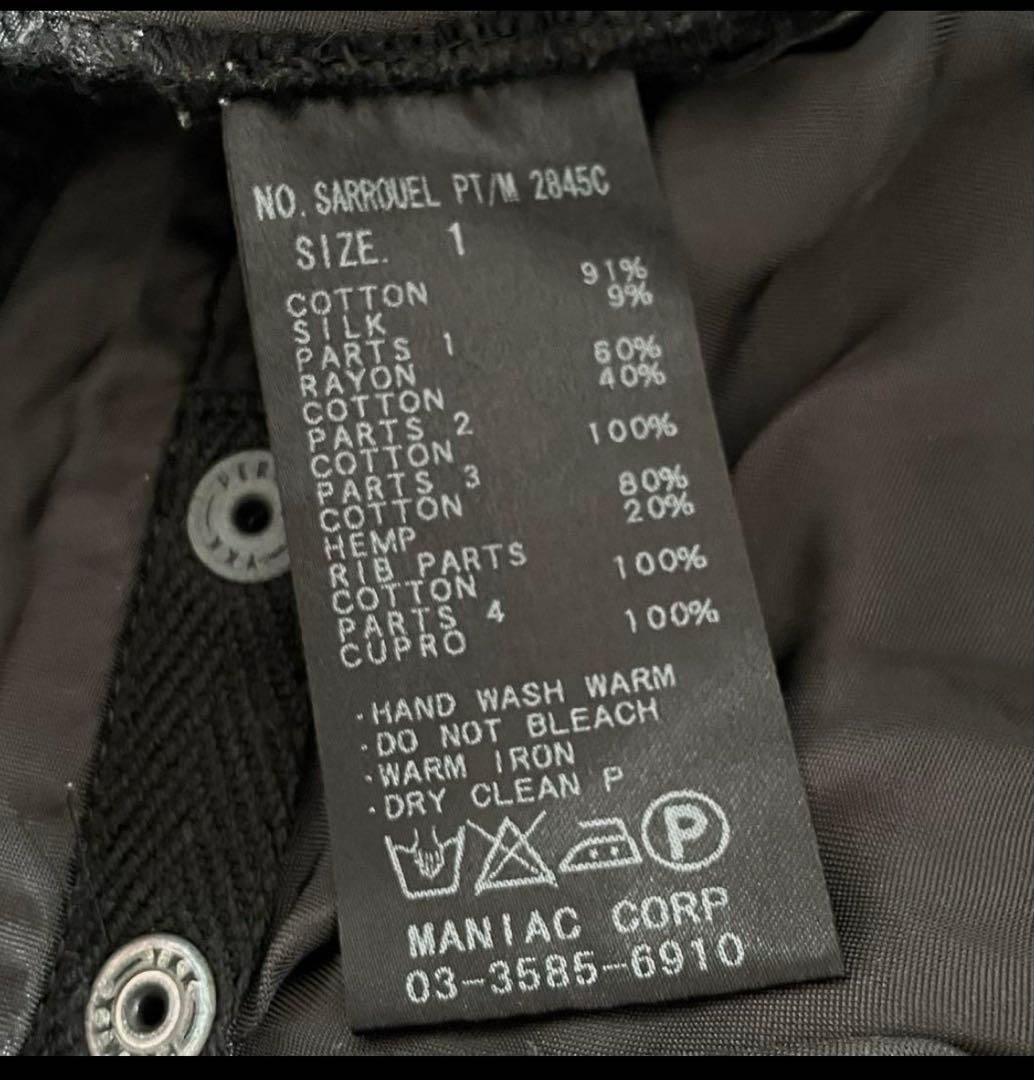 LGB クロップド サルエルパンツ hyde着用 archive