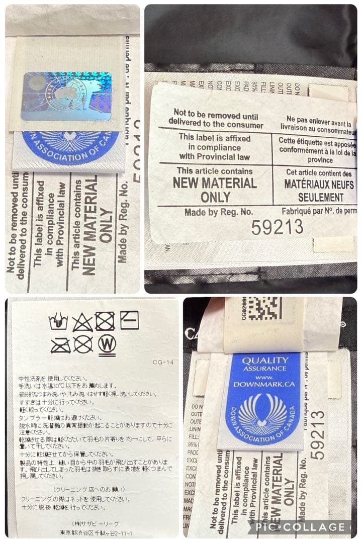   カナダグース　ダウンベスト HYBRIDGE