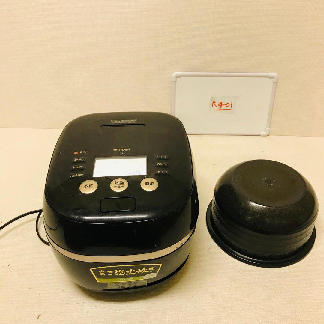 TIGER 多機能炊飯器JPH-G100 タイガー 土鍋 圧力 20年製造動作品