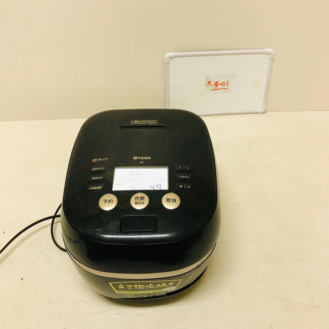 TIGER 多機能炊飯器JPH-G100 タイガー 土鍋 圧力 20年製造動作品