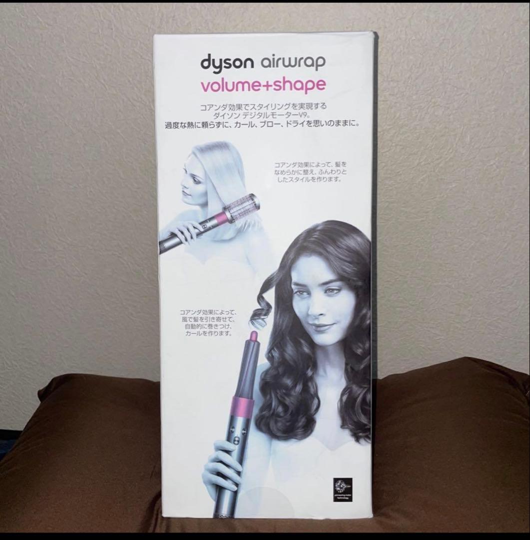 ダイソンエアラップボリュームシェイプ
