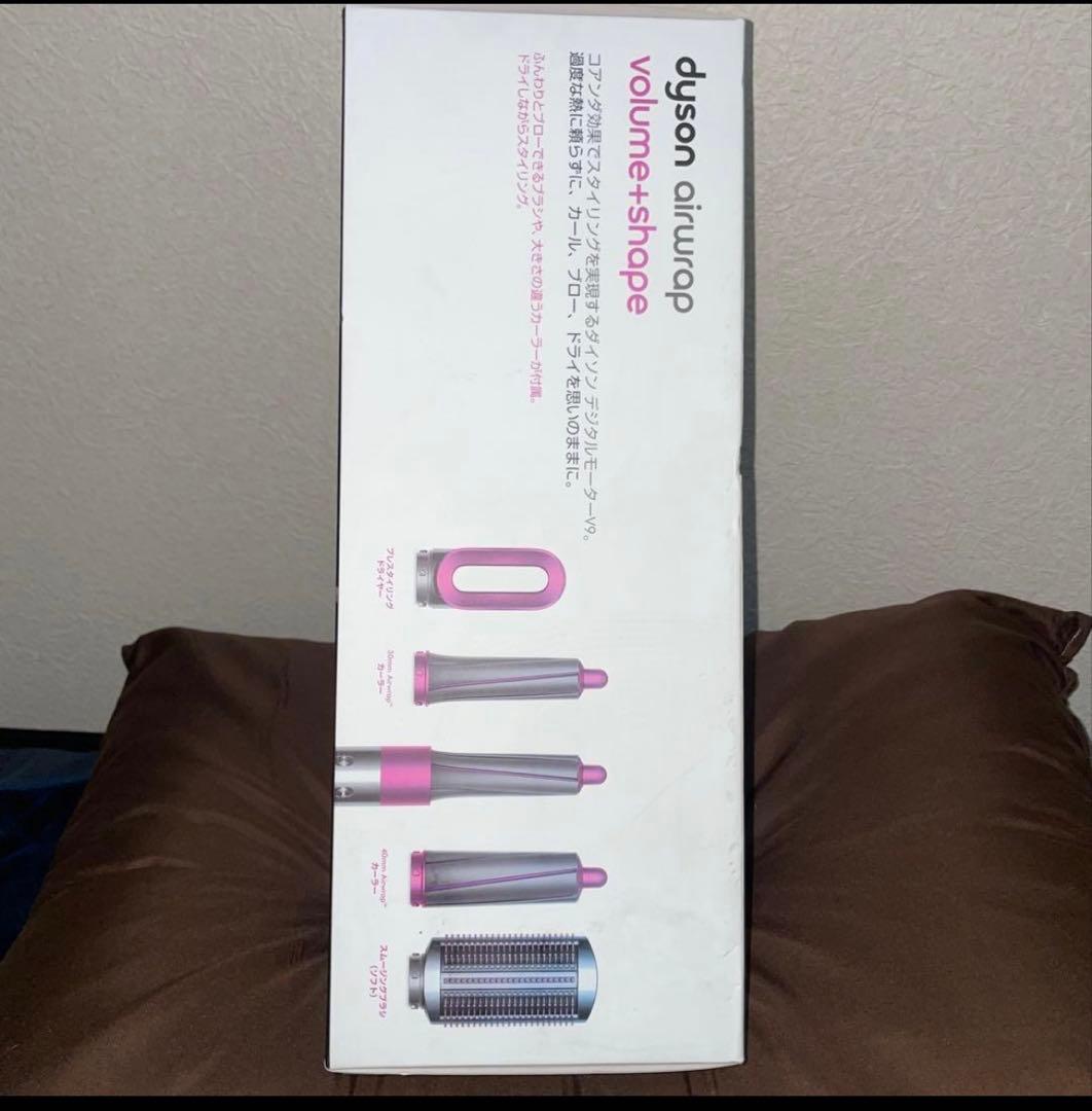 ダイソンエアラップボリュームシェイプ