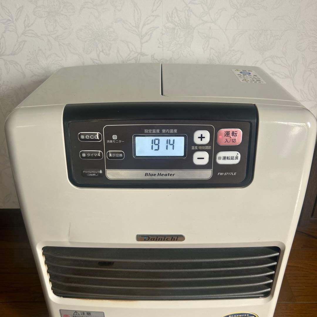 石油ファンヒーター ダイニチ FW-3717LE 整備済