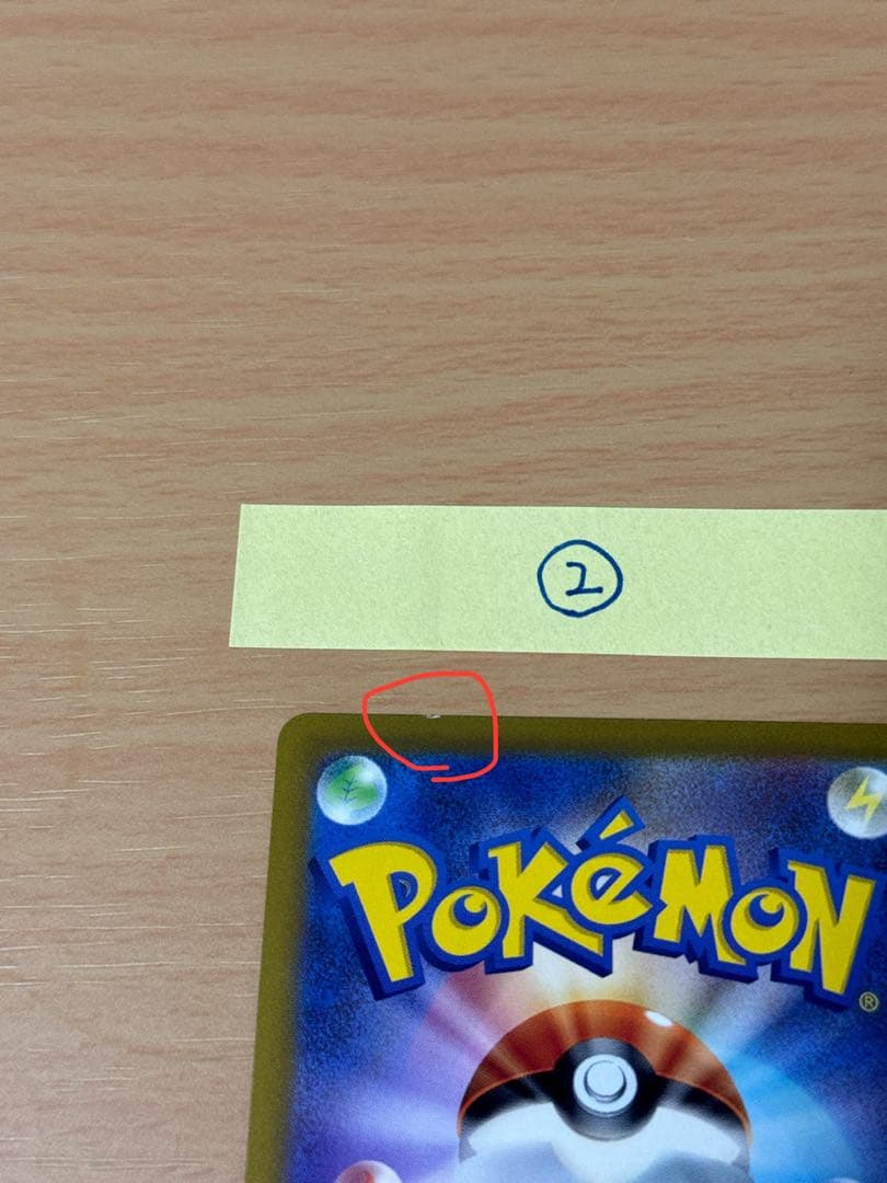 オリジンパルキアV Star UR 2枚　ポケモンカード