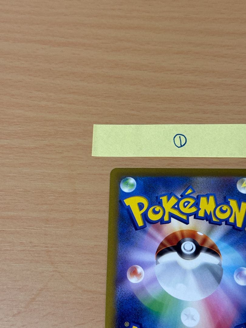 オリジンパルキアV Star UR 2枚　ポケモンカード