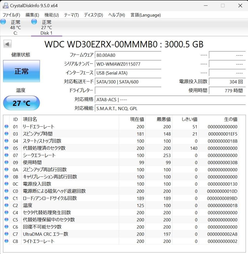 WD green HDD 3TB ×2個 内蔵型ハードディスクドライブ