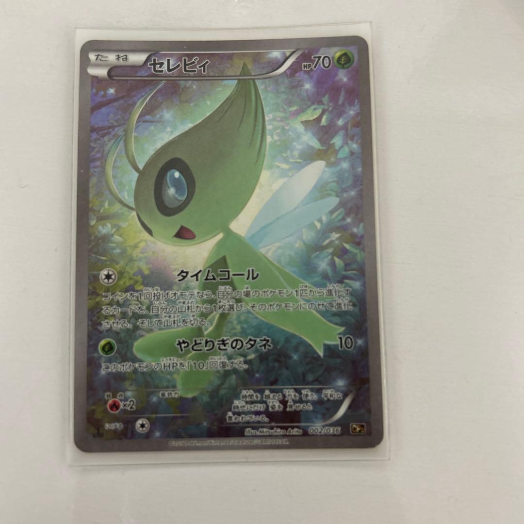 幻・伝説ドリームキラコレクション CP5 まとめ売り