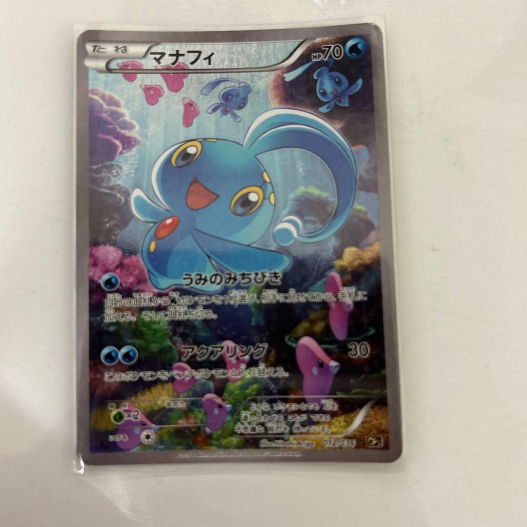 幻・伝説ドリームキラコレクション CP5 まとめ売り