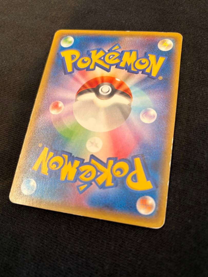 【期間限定】【大特価】ナギ SR エメラルドブレイク