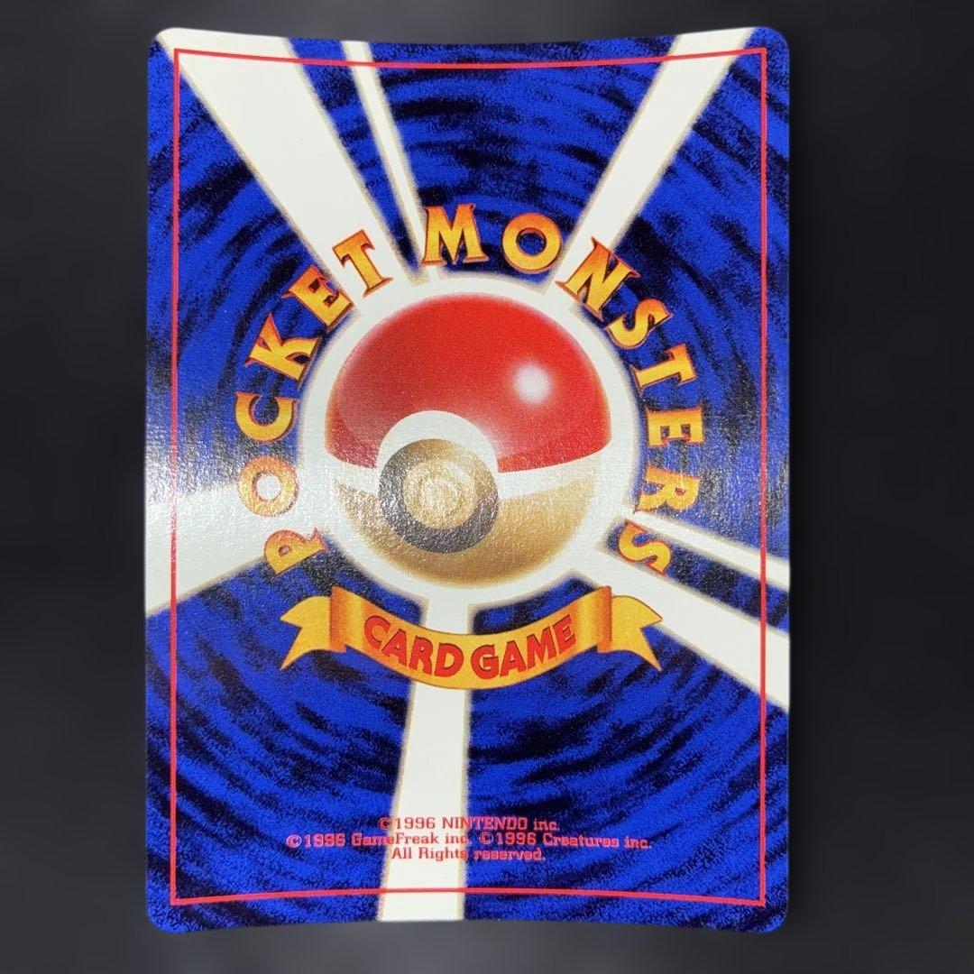 極美品　メタモン　旧裏面　キラ