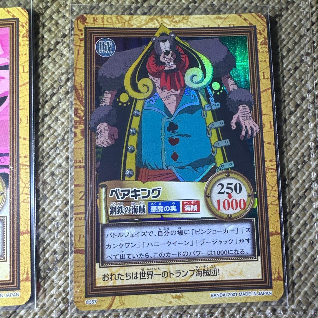 初期 ワンピース カードダス ハイパーバトル 第7弾 全種43コンプ