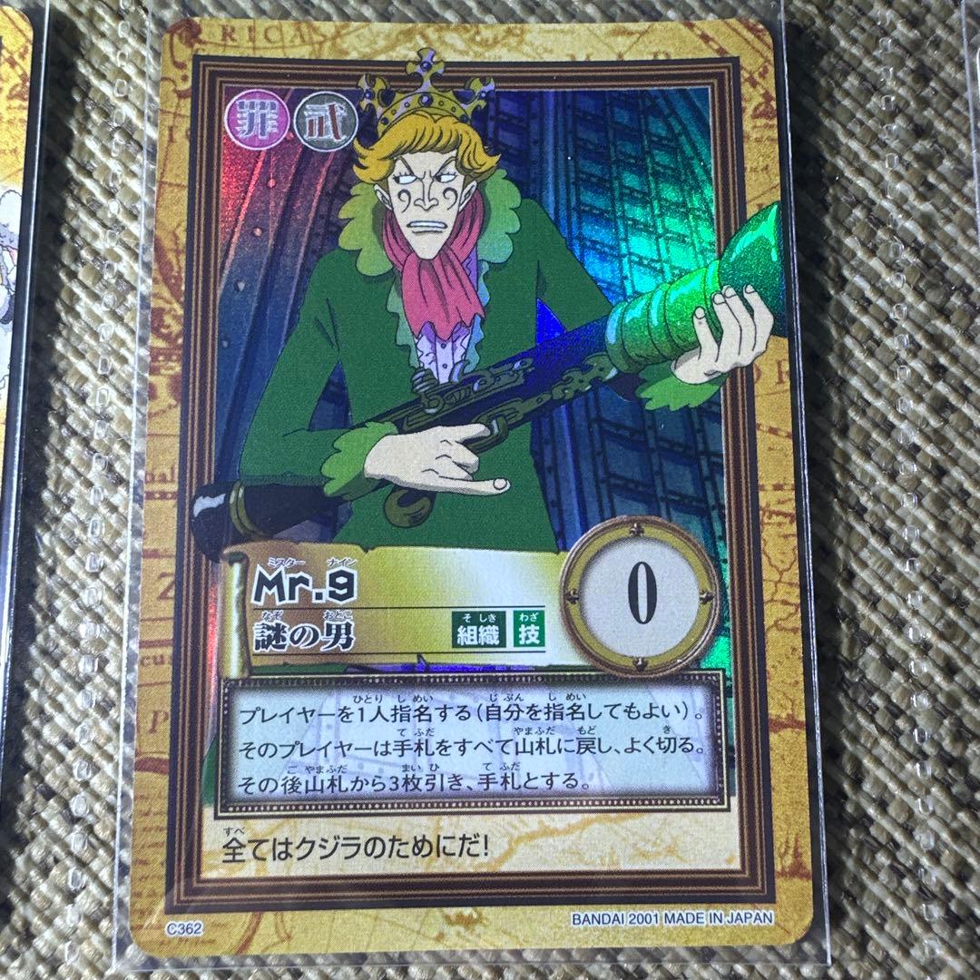 初期 ワンピース カードダス ハイパーバトル 第7弾 全種43コンプ