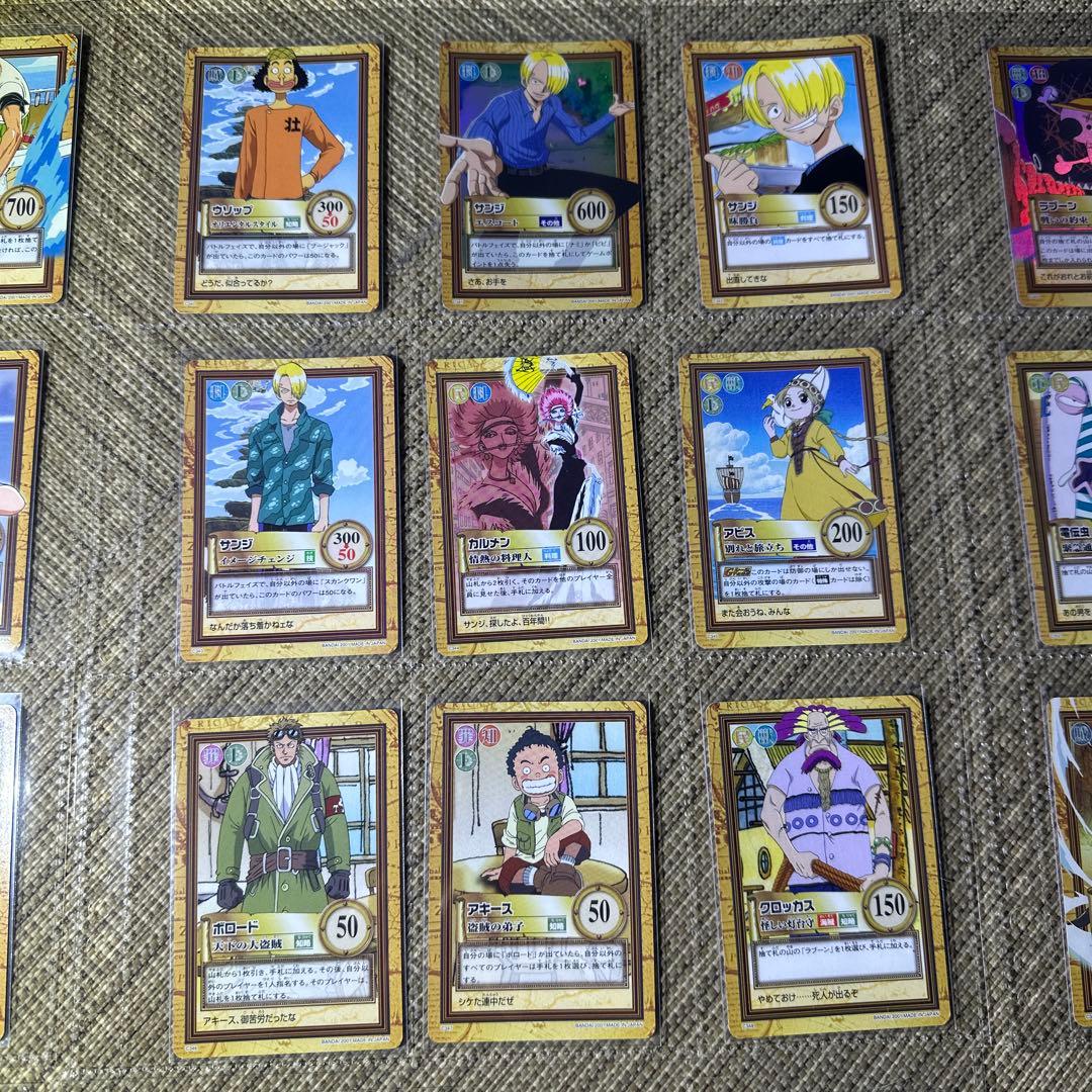初期 ワンピース カードダス ハイパーバトル 第7弾 全種43コンプ