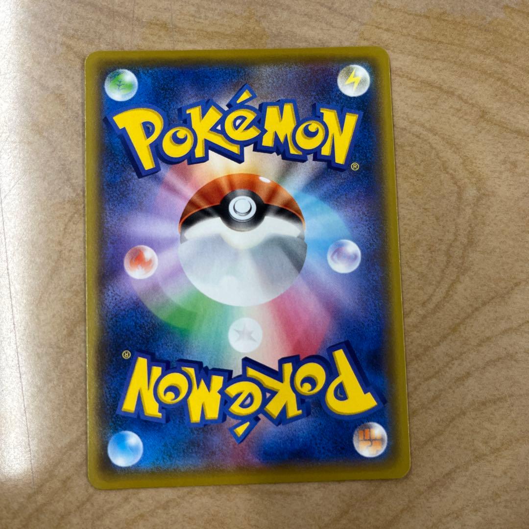 ポケモンカード　ひかるコイキング　25th　プロモ